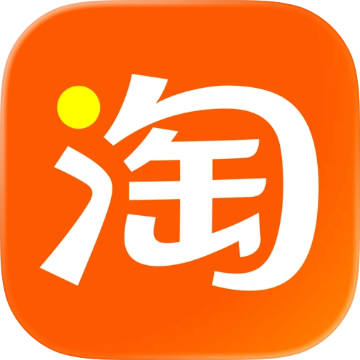 淘宝